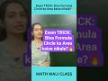 Exam TRICK: Bina Formula Circle ka Area kaise nikale? I Math Wali Class #mathtricks #circle