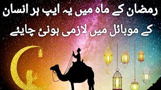 How To Send Islamic messages Stickers On Whatsapp 2024 in Urdu | Whatsapp Tricks screenshot 5