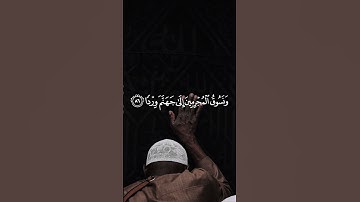 تلاوه محمد اللحيدان اكتب شيء تؤجر عليه  #محمد_اللحيدان #قرآن