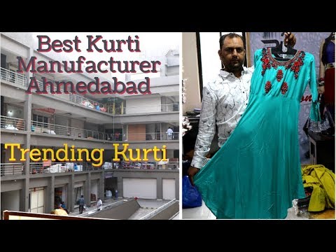 Utsav Kurti House | Chandlodia, Ahmedabad, Gujarat | Anar B2B Business App