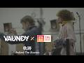 Vaundy初挑戦!オーケストラ編成 レコーディング風景@ロンドン Abbey Road Studios