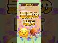 受験の合否を弟にバラされたんだけどww #恋愛 #カップル #line