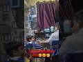 My Classroom Conversation with Papa 🥰 I #shorts #shortvideos #viral #class #discussion #subscribe