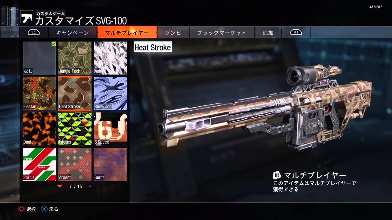 Cod Bo3 超初心者への動画 練習試合の始め方と説明など 07 Youtube