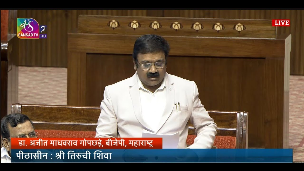 RS | Dr. Ajeet Madhavrao Gopchade | The Health Security se National ...