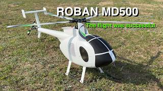 Roban MD500 (in T-Rex500L)Test Flight successful.