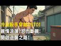 70年代 Mp3 Mp4 Free download
