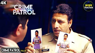 #maharashtra Crime | Crime Patrol | Crime Show | Full Episode | Real Crime | Nayi Kahaniya