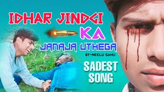 Idhar Jindgi Ka Janaja Uthega Full Song Lll Vineet Sahu Tech Lll By Neelu Sahu