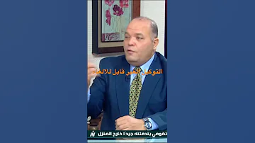 التوكيل الغير قابل للالغاء ابدا Tiktok Youtube Ytshorts Youtubeshorts Youtubeshort Yt Shorts 