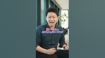 【知らないと損】インフレで資産が目減りする理由💸　#shorts