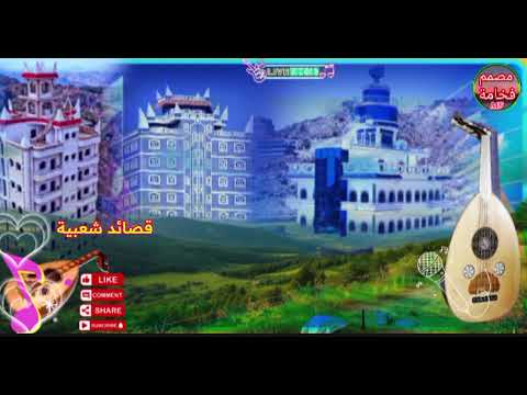 الفنان علي صالح اليافعي شريط رقم 43بورعدالفتاءياصبرنادي حيدشمسان نادبدع قايدعلي القطنه جواب ثابت عوض