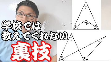 中学 図形 Mp3