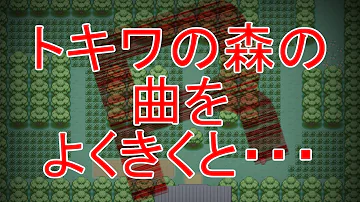 シオンタウン音楽