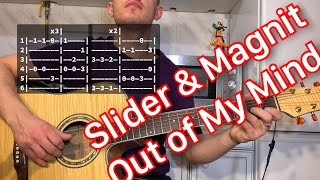 Slider, Magnit - Out of My Mind табы аккорды на гитаре