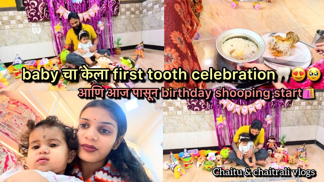 Vlog641 | baby चा केला first tooth celebration🦷😍🥹 | Chaitu & Chaitrali vlogs 