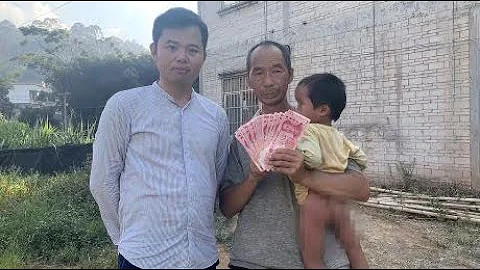 广西小伙给大叔1900元和新衣服，当面数钱的时候，他全程目不转睛 - 天天要闻