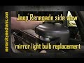 Jeep Renegade side mirror light bulb replacement