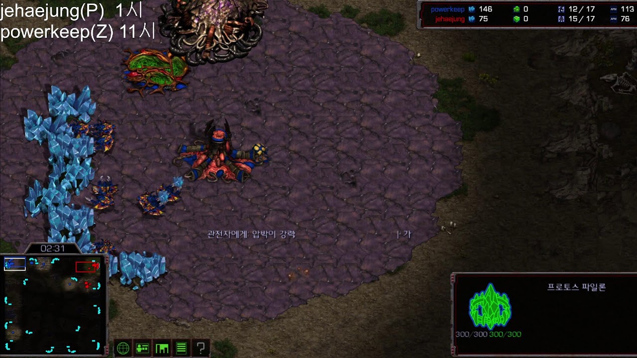 C조 jehaejung vs powerkeep 2 Set