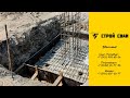 Заливка бетонных опор для строительства цеха Строй сваи