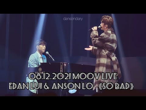 《4K》【Anson Lo x Edan Lui - So Bad】Danson 登神 Moov Live Duet 4K 08.12.2021
