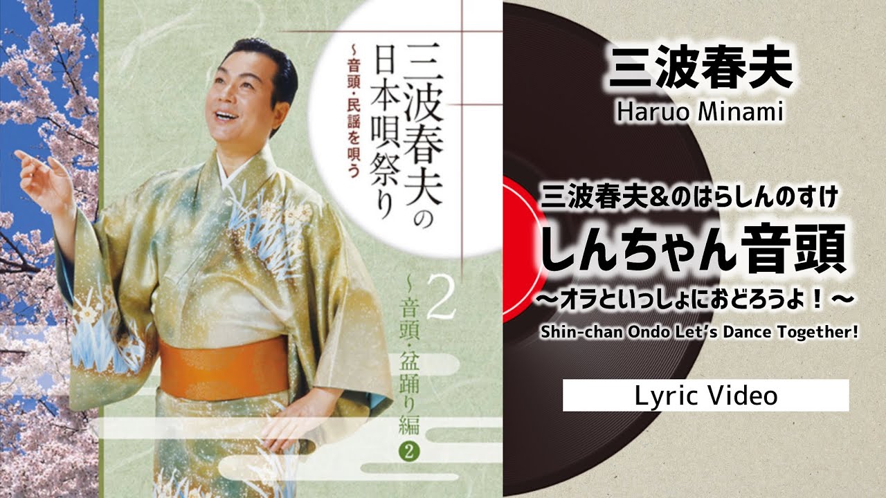 のはらしんすけ様 黒子のバスケ』KIRA☆PICARD［キラピカード］ 第1弾