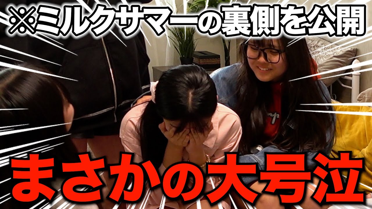 【ドッキリ】撮影前にメンバー達が喧嘩をし始めたら、どんな反応するのか？検証したらまさかの結末に...