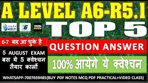 A Level A6-R5.1 TOP 5 Most Important Question Answer | 5 AUGUST EXAM बस ये 5 प्रश्न तैयार कार्लो CSA