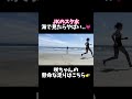 【JKのスク水】際どすぎ！胸チラする咲ちゃんの走りが可愛い