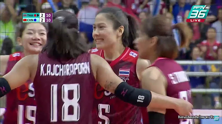 วอลเลย์บอล ไทย พบ จีน  set 5. คว้าแชมป์ เอเชีย ปี 2023