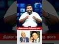 புதிய ஆதாரங்கள் கண்டுபிடிப்பு! | BreesnoveView
