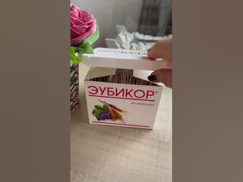 ЭУБИКОР - YouTube
