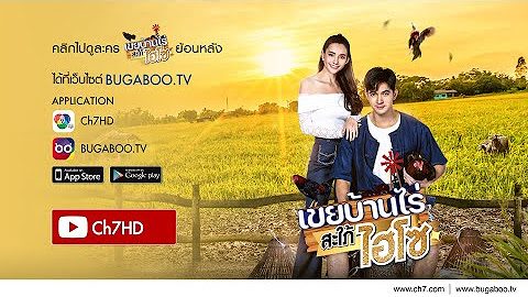 ละครย้อนหลัง