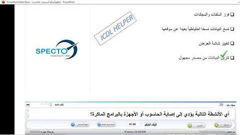 أساسيات الحاسب نظري