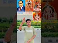 Karo comment 🤔💬@akash_baniya315 #subcribe #jaishreeram #kattarhindu #share