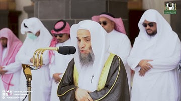تلاوة فضيلة الشيخ د. فيصل غزاوي من صلاة الجمعة 26  شوال 1443هـ.