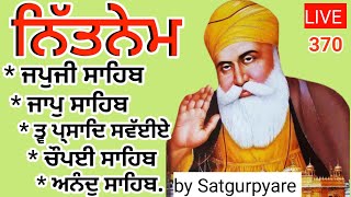 05-03-2024 | Nitnem Panj bania | ਨਿਤਨੇਮ ਪੰਜ ਬਾਣੀਆ |gurbani path | japji sahib path @Satgurpyare370