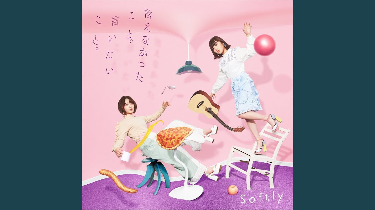 在 YouTube 上观看 Kimigaii 在 YouTube 上观看 Kimigaii