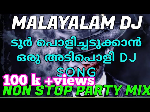 MALAYALAM DJ REMIX NONSTOP JBL SONG (2020) class=