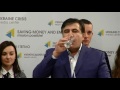 Topic: "Next steps in the activity of Mikheil Saakashvili". UCMC, 11.11.2016