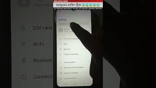 2022 Most Important Secret Useful Android Tricks || Bangla Android Mobile Tips #part 1 screenshot 3