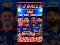 Hazelwood & Bhuvi V'S Siraj & Rabada ||🔥 Bowled Out Challenge 2-2💥||#ipl #cricket #shorts #ipl2026