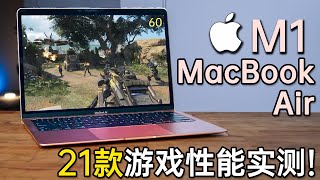 Can M1 Chip MacBook Air Play AAA Games? 21 Games Performance Testing screenshot 4