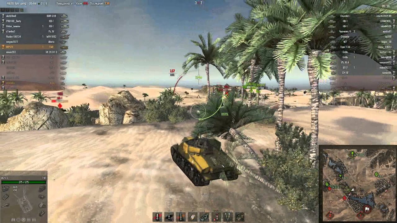 Блудный T40: Жаба давит (WoT 0.8.5)