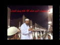 من توجيهات النبي صلى الله عليه وسلم للشباب