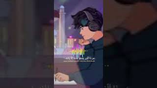 Quran Lofi Recitation Ayatul Kursi