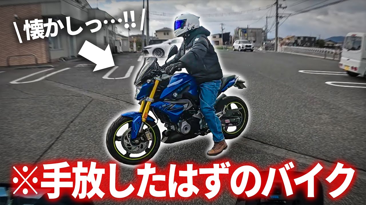  G310R 令和3年式　低走行　とてもキレイです　動画あり　大阪 笑いが込み上げてくるほどの乗り心地！BMW Motorrad「G310R」に試乗