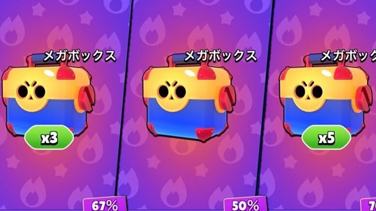 新•ガチャ道#12】久しぶりにメガボックスセールを爆買い！！遂にあの