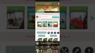 March Of Empires Invasion, RvR, Ugly Traps, 600k Lost With Them. screenshot 2