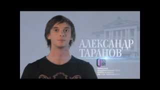 Announcement. Alexander Taranov